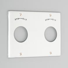 Wall Plate [Aluminum]