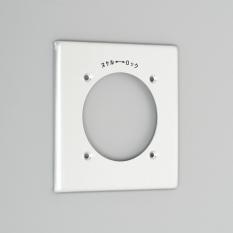 Wall Plate [Aluminum]