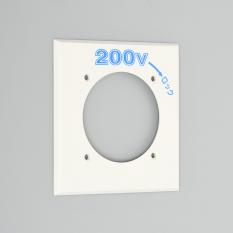 Wall Plate [Nylon]
