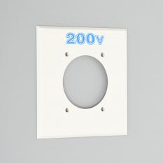 Wall Plate [Nylon]
