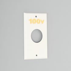 Wall Plate [Nylon]