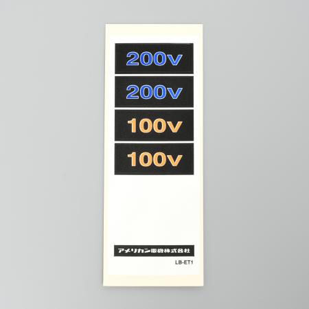 Sticker for T-shaped Multiuse Connector Body