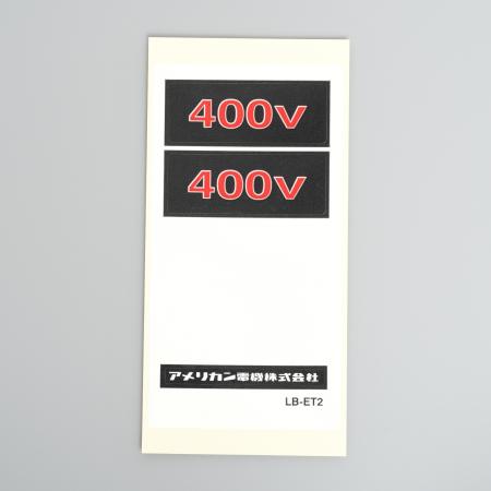 Sticker for T-shaped Multiuse Connector Body