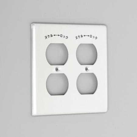 Wall Plate for Duplex Receptacle [Aluminum]