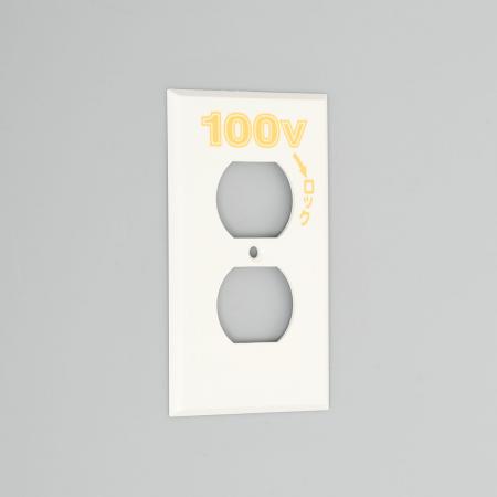 Wall Plate for Duplex Receptacle [Nylon]