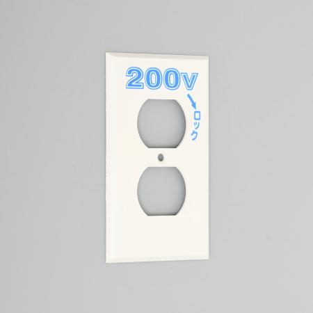 Wall Plate for Duplex Receptacle [Nylon]