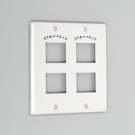 Wall Plate for Horizontal Duplex Receptacle [Aluminum]