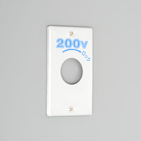Wall Plate [Aluminum]