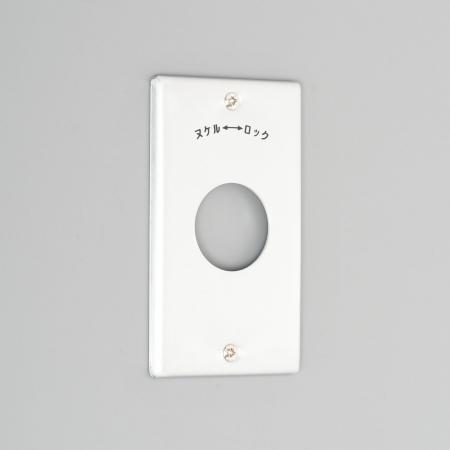 Wall Plate [Aluminum]