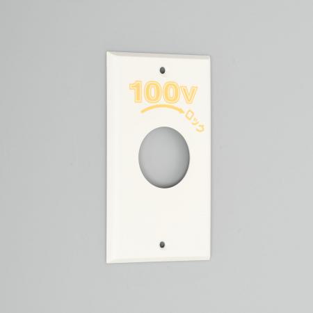 Wall Plate [Nylon]