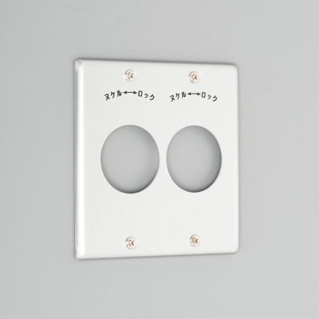 Wall Plate [Aluminum]