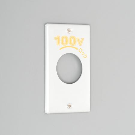 Wall Plate [Aluminum]