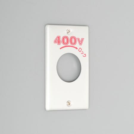 Wall Plate [Aluminum]