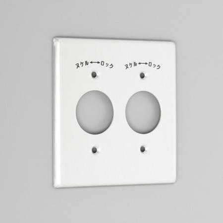 Wall Plate [Aluminum]
