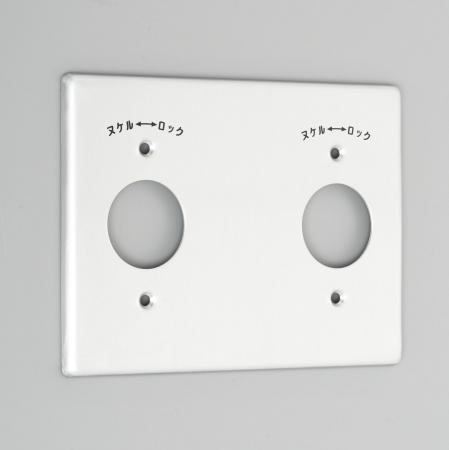Wall Plate [Aluminum]