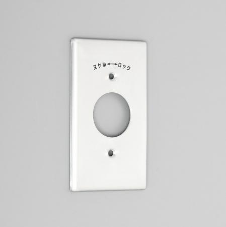 Wall Plate [Aluminum]