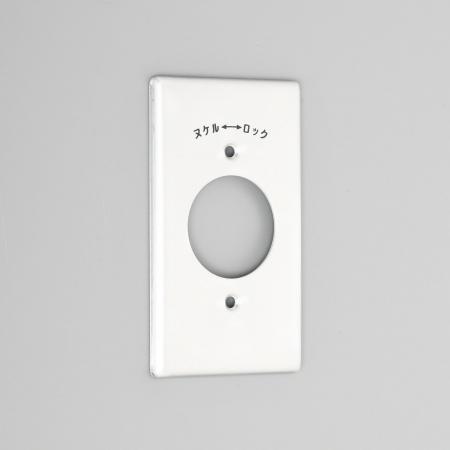 Wall Plate for UL and CSA Certified Receptacle