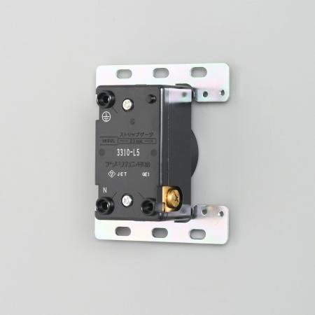 Receptacle for Waterproof Plate