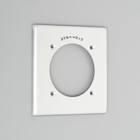 Wall Plate [Aluminum]
