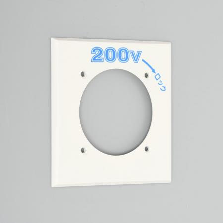 Wall Plate [Nylon]