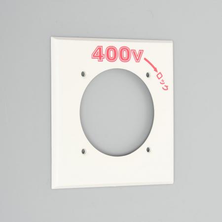 Wall Plate [Nylon]