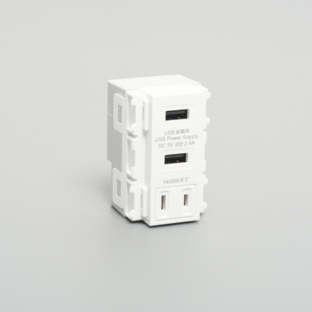USB WALL OUTLET
