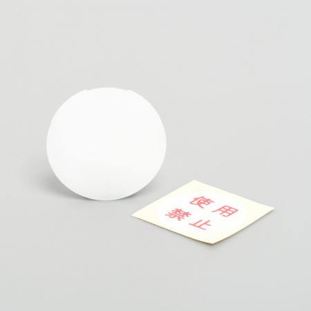 Electrical Outlet Cap with Sticker